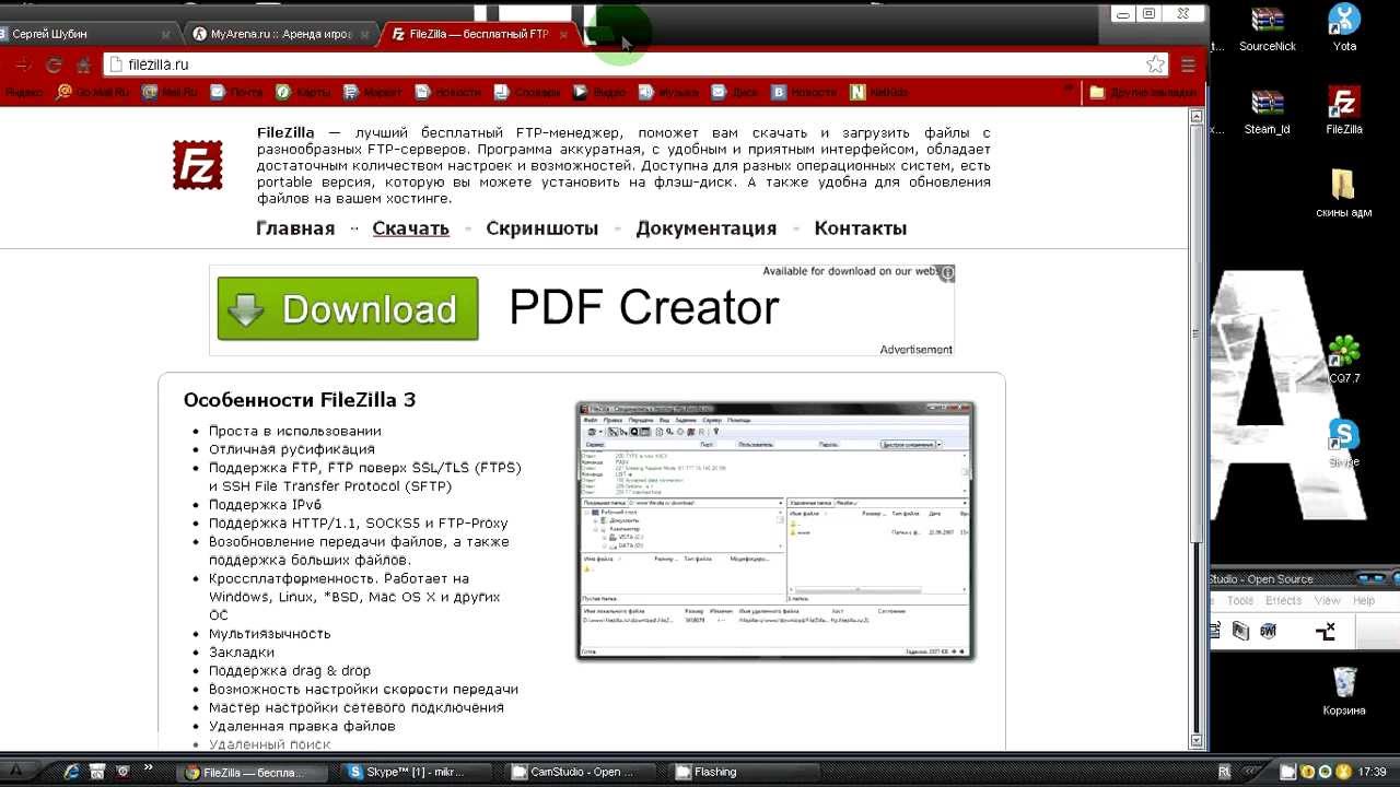 приложение аймуви для айфона. почему музыка не играет. поставить песню до конца. музыка на одноклассниках где найти. поставить песню до конца.