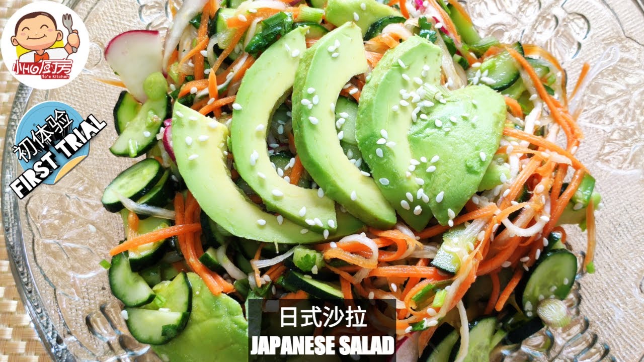 Japanese Style Salad 日式沙拉 - YouTube