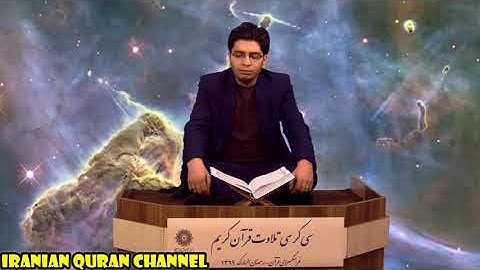 البقرة 284-286 - تلاوة رمضانية 2020 - القارئ سعيد عبدي