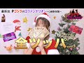 【Pゴジラ対エヴァンゲリオン】人生2回目の全ツッパします【パチンコ】【最新台】 #18