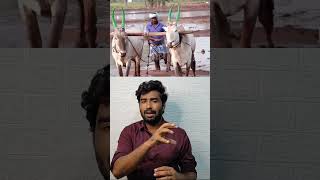 Tamilnadu Loan Waiver #tamilpolitics #tamilnews