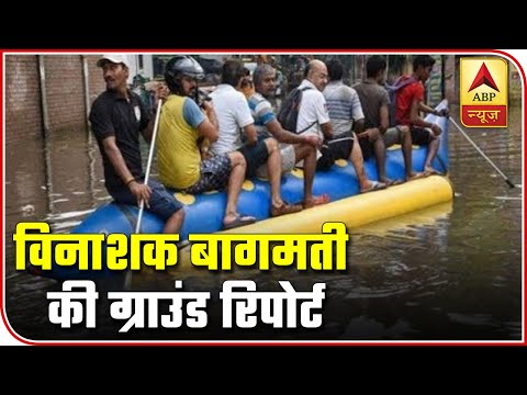 Bihar: Locals severely affected due to flood | Ground Report