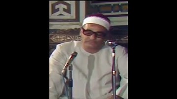 تلاوة ربانية خاشعة من هذا الشيخ ...صلوا علي النبي💚|#القران_الكريم