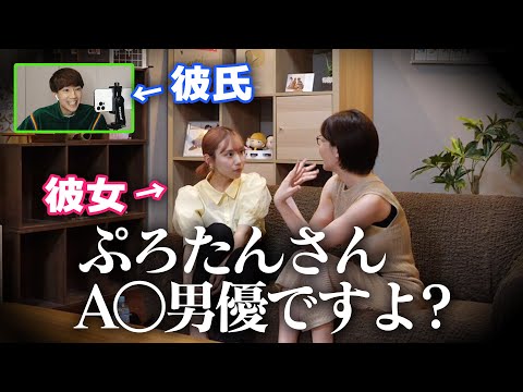 【モニタリング】彼氏に黙ってA○出演する女www