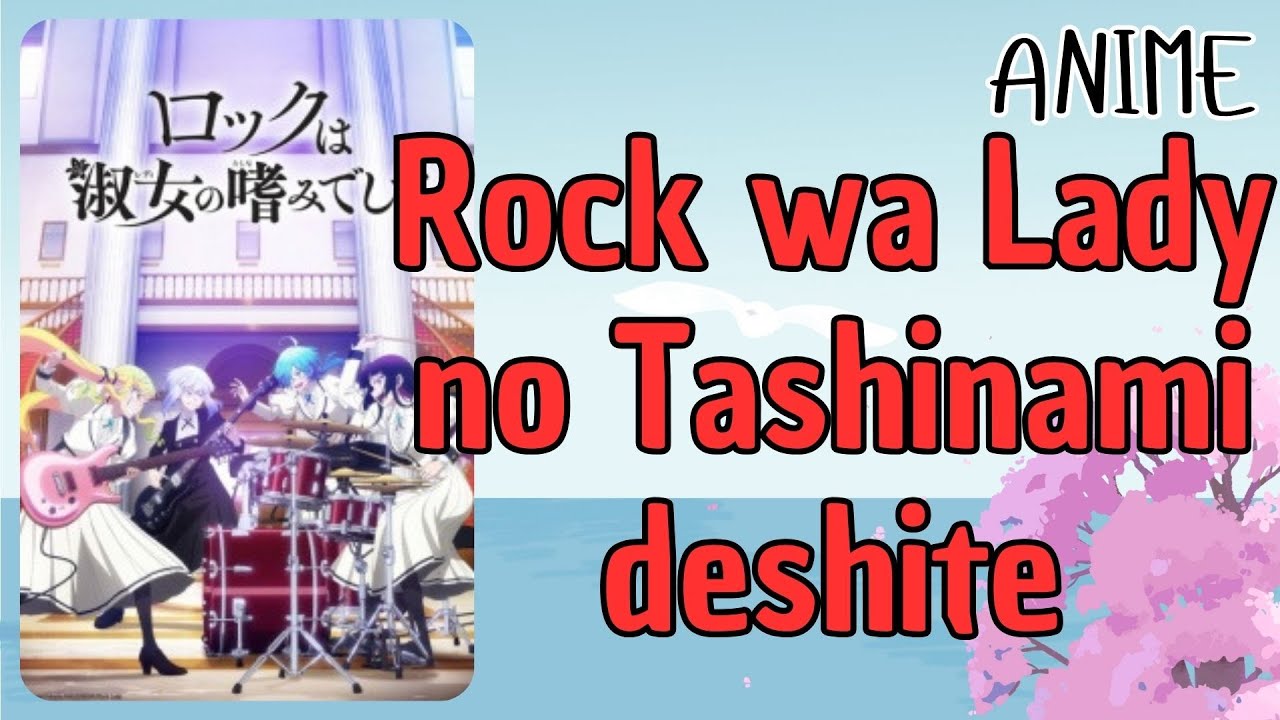 School of Rock | Rock wa Lady no Tashinami deshite | Resumen - YouTube
