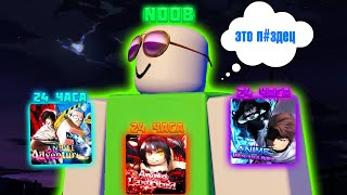 :        24     Anime Tower Defense 