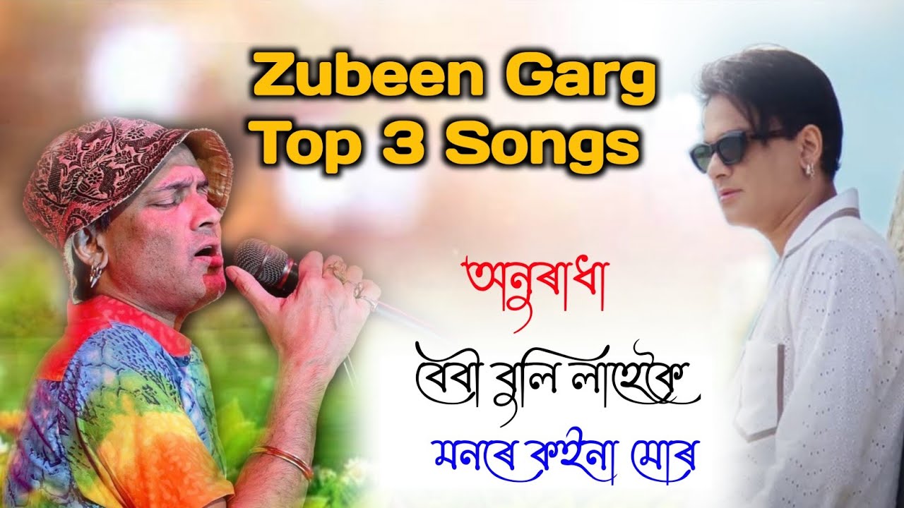 Zubeen Garg Top 3 Songs || Anuradha...Baby Buli Lahekoi...Monore Koina Mur...Assamese New Song 
