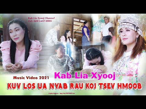 Video: Yuav Ua Li Cas Xaiv Khau Rau Tus Nkauj Nyab