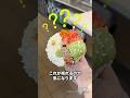 お客さんのリクエスト通りにヤバいドーナツを作ってみた