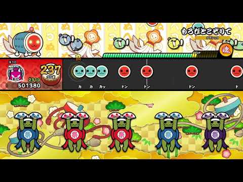 【太鼓の達人 NS1】もろびとこぞりて（おに）【オート動画】