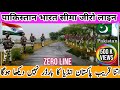 Pakistan India Border | Pakistan India Border Fight | Pakistan India Border Village | Wahga | Wagah