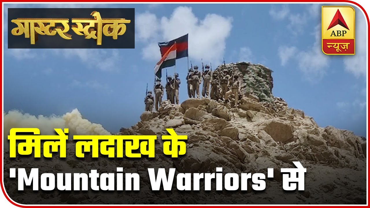 Meet The Deaadliest Regiment Of Ladakh , `Mountain Warriors`