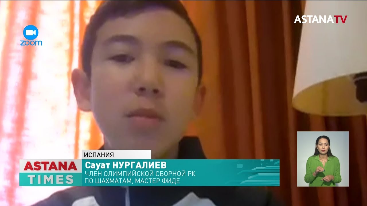 12-летний шахматист из Астаны получил звание Мастера ФИДЕ - YouTube