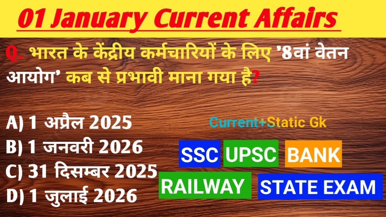 Daily Current Affairs | 01 January 2026 Current Affairs | UPSC, SSC ...