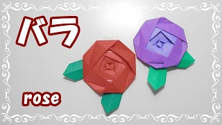 折り紙で作る バラ の簡単な折り方 平面と立体のバラの作り方をご紹介 暮らし の