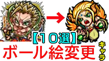 モンスト 叡智イラスト Mp3 モンスト 叡智イラスト Mp3