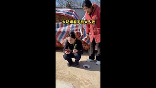 Sister-in-law too busy on phone, let's surprise her!