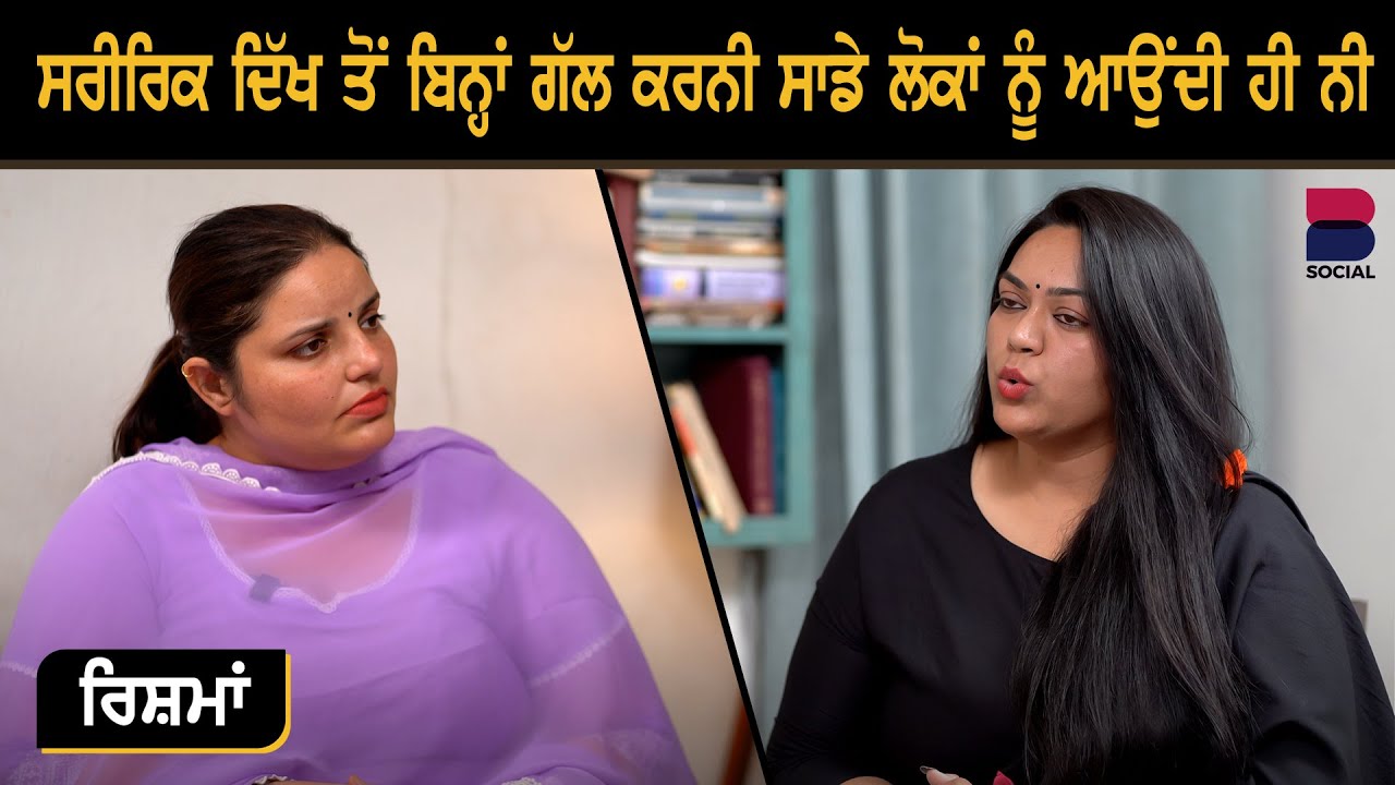 RISHMAN L EP 47 L Vishaldeep L Randeep Kaur Pandher L B Social YouTube