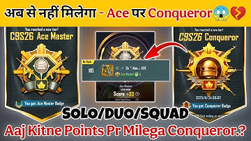 🇮🇳 No More Conqueror In Ace😱| Today Conqueror Points Solo, Duo, Squad⁉️ Tips & Tricks✅
