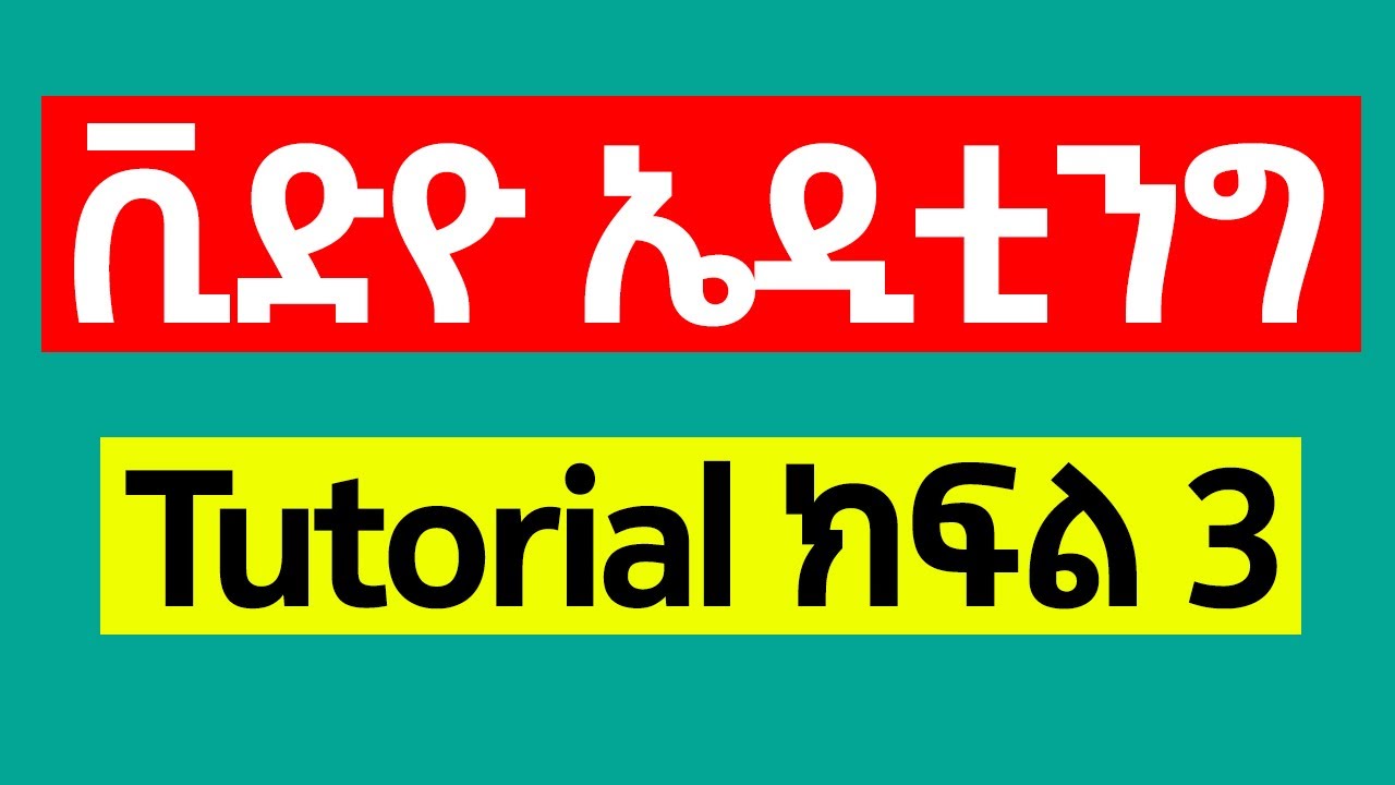 Video Editing Tutorial Part 3 | Master Video Editing in Amharic - YouTube