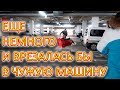 VLOG Чуть не уехали без меня на съемки. Катаемся в Ашане на тележках