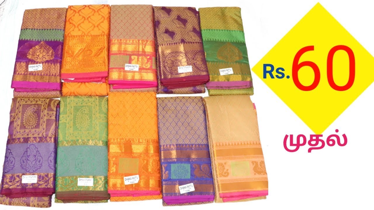 ERODE SABARI WHOLESALE TEX PART 1 | ERODE WHOLESALE MARKET |  IRAGU