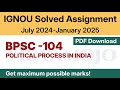 IGNOU BPSC 104 Solved Assignment 2024-25 PDF Download | English Medium | Vidyamojo