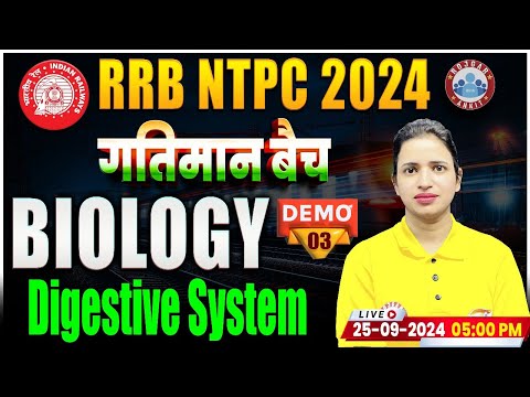 RRB NTPC General Science Classes 2024 | Biology for Railway NTPC By Bhawana Mam | गतिमान बैच Demo 3