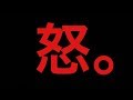 【シノアリス】これは本当に訴えていいレベル。お願いだからいじめないでください...。
