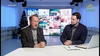 Союз онлайн. Честное мнение. От 14 января Союз онлайн. Честное мнение. От 14 января