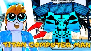 ПОЛУЧИЛ НОВОГО ИМБОВОГО TITAN COMPUTER MAN В SKIBIDI TOWER DEFENSE