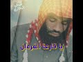 نغمات دينية يا قارئ القرآن يا حافظ الذكر نغمات دينية يا قارئ القرآن يا حافظ الذكر