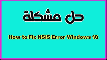 حل مشكلة NSIS Error عند تنصيب flashtool