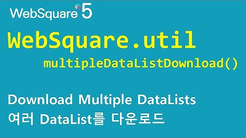 WebSquare.util - multipleDataListDownload() | WebSquare.util | WebSquare5 - Quick Guide