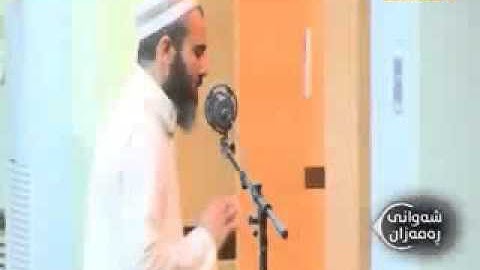 تلاوة للقارئ فؤاد كريم الكردي-رمضان تراويح ليلة / 1436/13 -سورة الحاقة