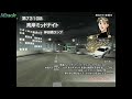 湾岸ミッドナイトMAXIMUM TUNE 3DX+ ストーリーモード第10話通常ver(2周目以降版)