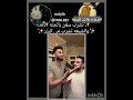 #لايك_اشتراك_بالقناه_ليصلك_كل_جديد #explore #اكسبلور #فاطمه_المعصومة #لايك #يافاطمه #like #ضحك