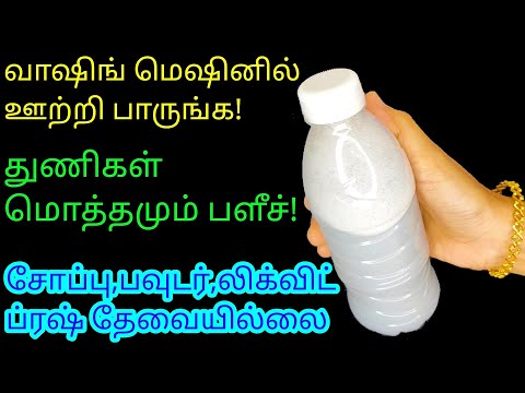 புத்திசாலியான இல்லத்தரசிகளுக்கு ஸ்மார்ட்டான கிச்சன் டிப்ஸ்!|kitchen tips in tamil @hezatastyrecipes