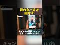 寺島遼コーチも驚愕…