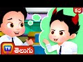 క్షమాపణ కోరడం నేర్చుకున్న చాచా  (ChaCha Learns To Apologize )- ChuChu TV Telugu Stories for Kids