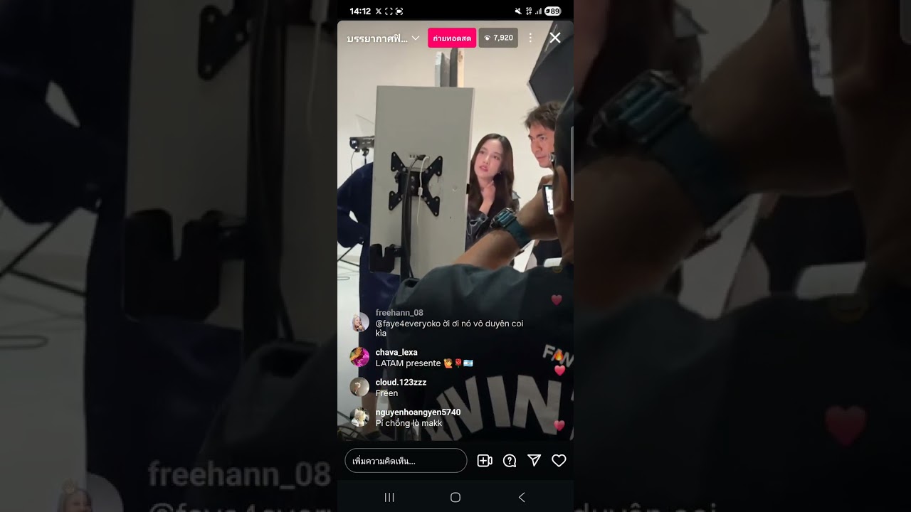 FREENBECKY FITTING THE AIR#ฟิตติ้งเสน่หาวาโย#ฟรีนเบค #FreenBecky#srchafreen #Beckysangels