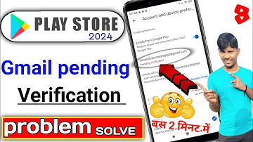 play store id ka pending verification kaise delete kare | gmail id ka pending verification remove