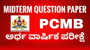 PCMB 2 puc midterm exam question papers Karnataka  (2019) #PCMB science