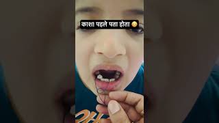 Must try 👍🏻#shorts #trending #viral #youtubeshorts #viralvideo #tips #diy #love #@Shiprahomehacks