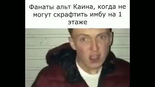 tainted update би лайк