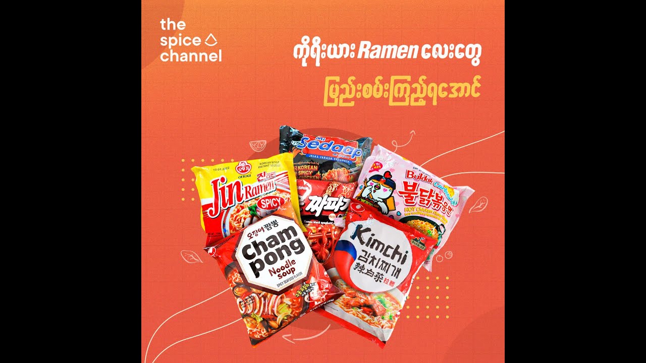 5 Must-Try Korean Spicy Noodles | Myanmar Food Reviews