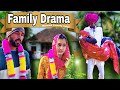 Family drama  new marwadi comedy