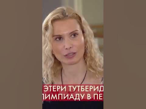 Этери Тутберидзе о переманивании спортсменов и спортивной этике # ...
