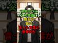 10年ぶりに父の葬儀に現れた弟が言った言葉が衝撃的だ