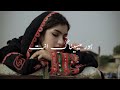 Arif baloch status  balochi new status song